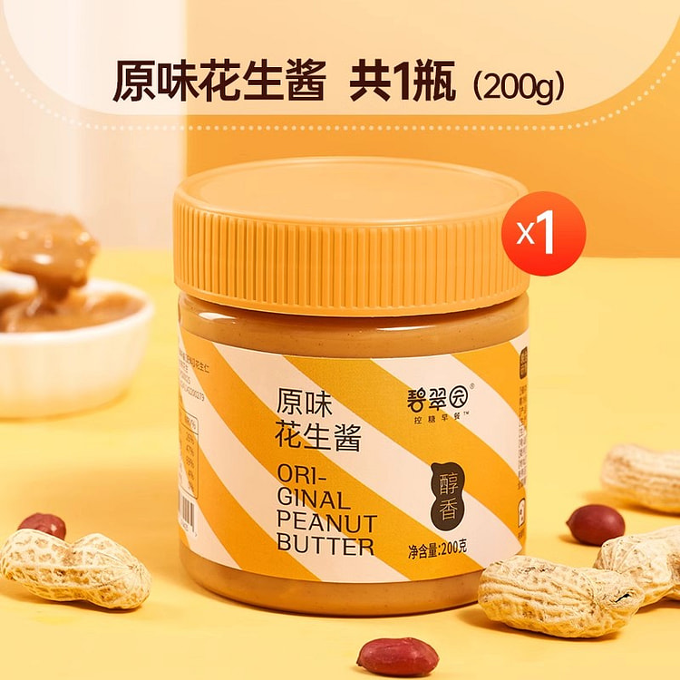 碧翠园纯花生酱0脂肪面包涂抹酱料200g*1瓶