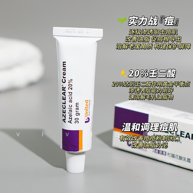 Skin Moisturizing Cream with 20% Azelaic Acid 30 g