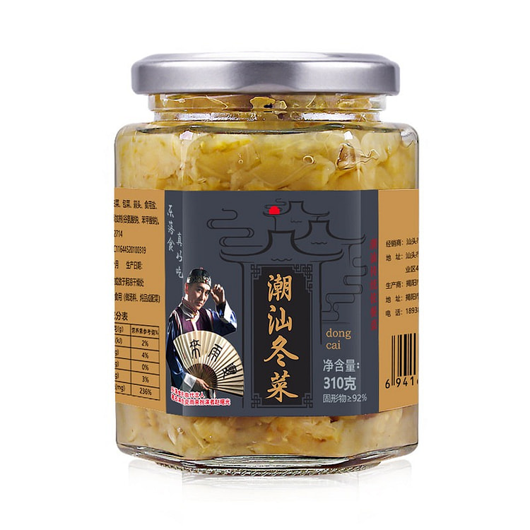 潮味老店 潮汕特产 潮汕冬菜 1瓶 310 克