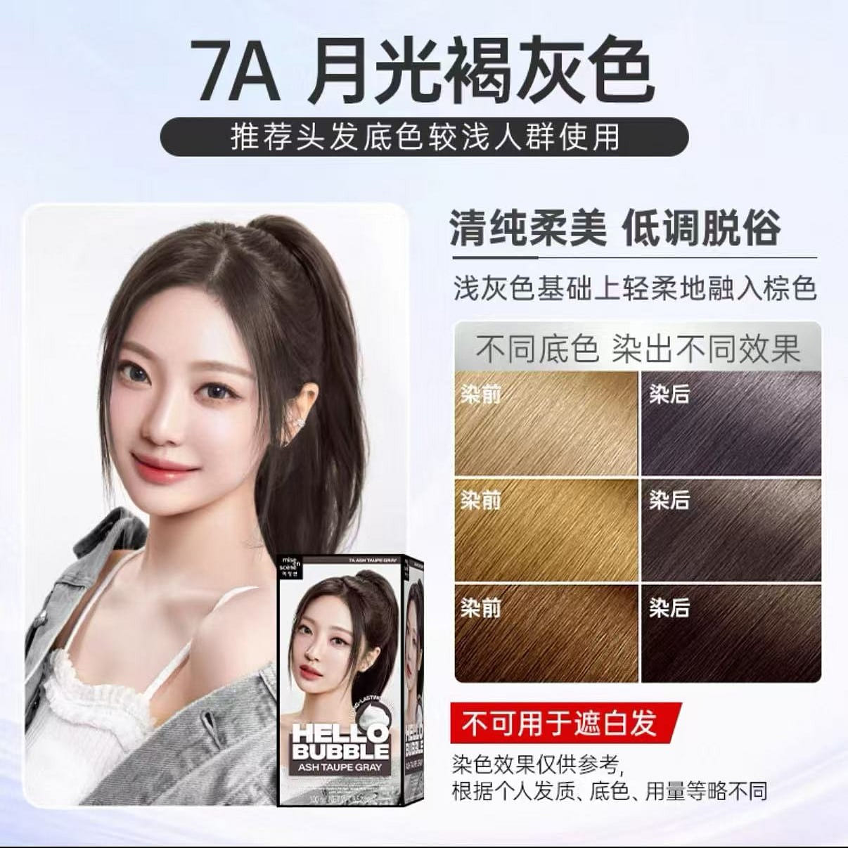South Korean Amorepacific Herbal Hair Dye#15 1 box