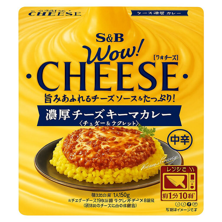 S&B芝士肉酱咖喱 中辣