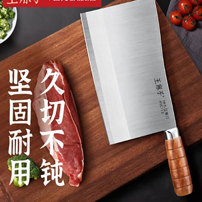 WMZ Jiujiang Stainless Steel Curved Knife 205mm 1 each
