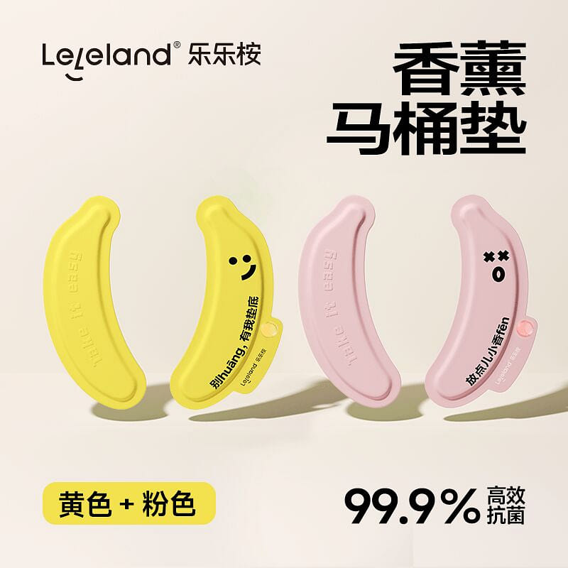 Aromatherapy toilet seat winter and summer 1 each