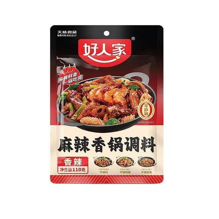 Haorenjia Spicy Hot Pot Base 220g*1 Bag 220 g