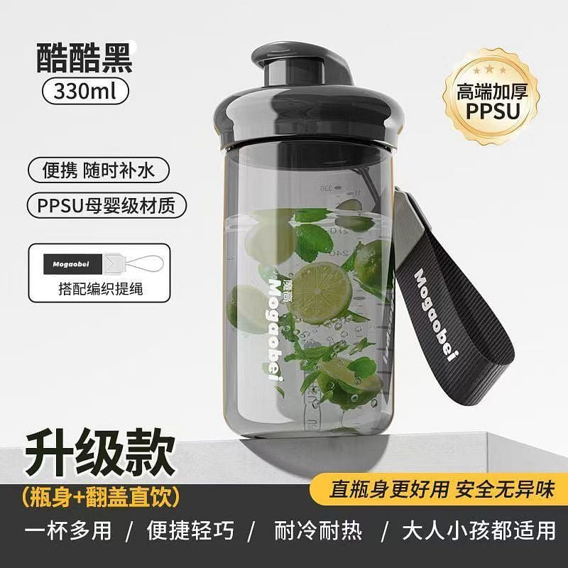 BPA-free, PPSU water bottle black 1 count