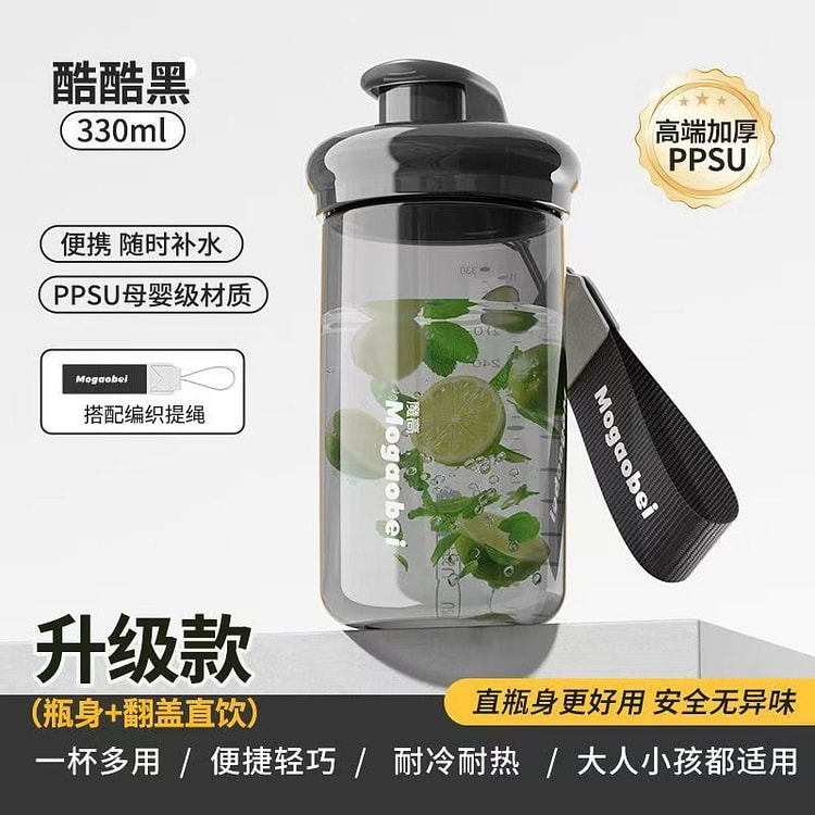 BPA-free, PPSU water bottle black 1 count