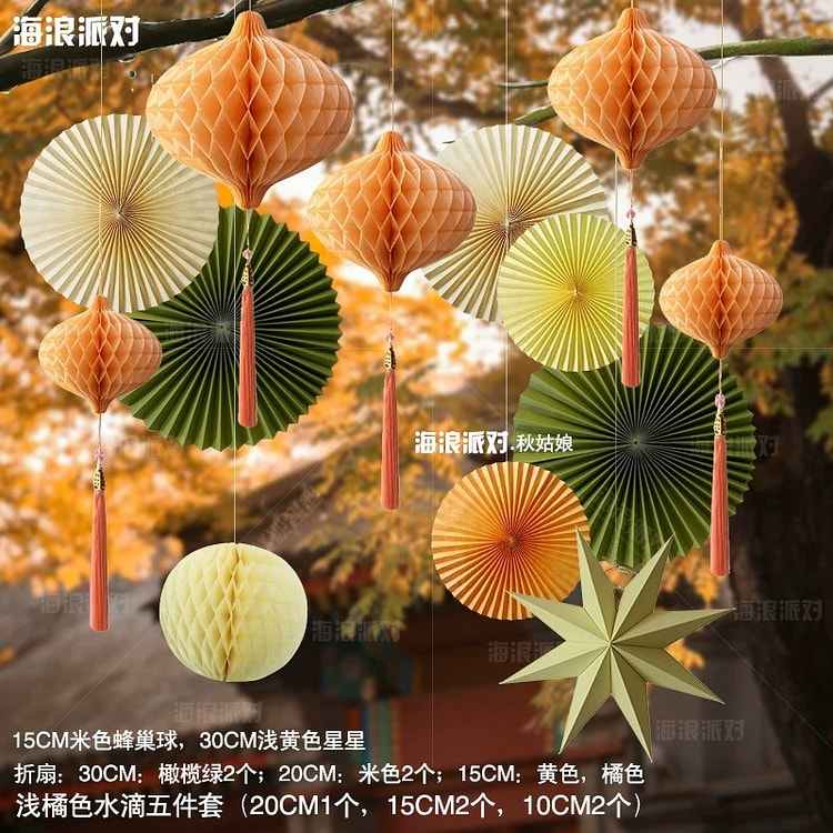 浅橘色水滴五件套中秋节装饰品挂件