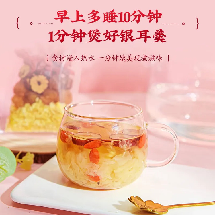 No-boiled longan white fungus soup for breakfast,