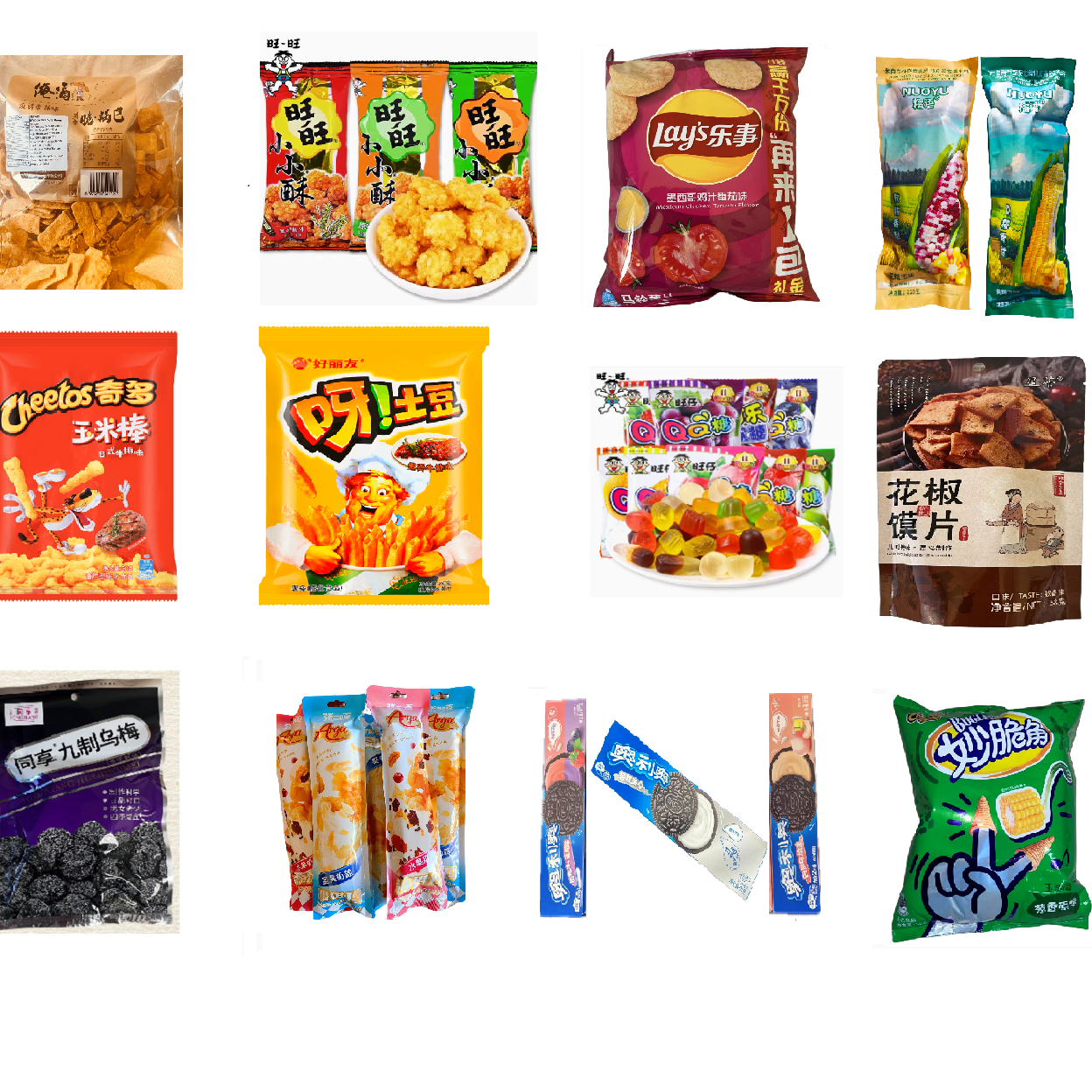 Extra large snack blind box - Weee!