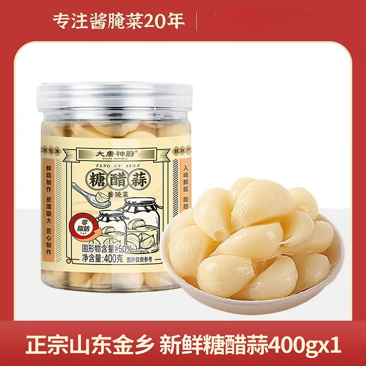 大唐神厨糖醋蒜腌制山东大蒜头  400g*1罐 400 克
