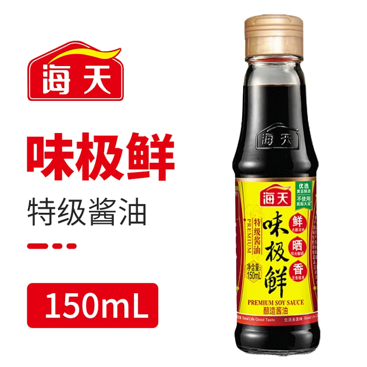 海天味极鲜酱油特级酱油味极鲜150ml