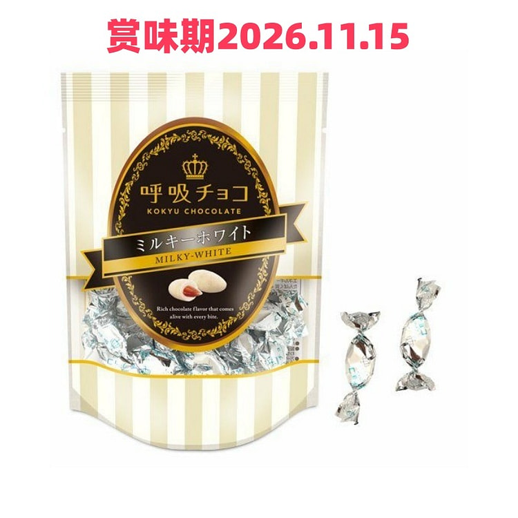 Marushige 呼吸チョコ キャラメルコートしたアーモンド 80g