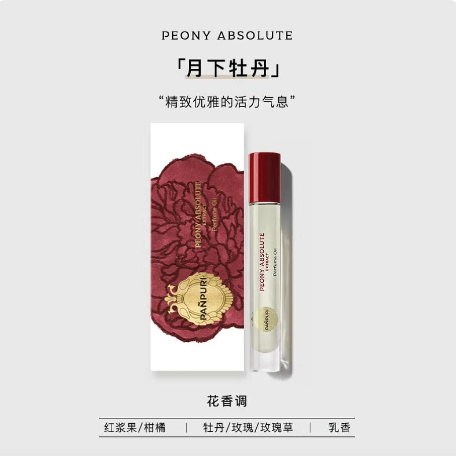 PANPURI Perfume Oil Peony Absolute 10 ml