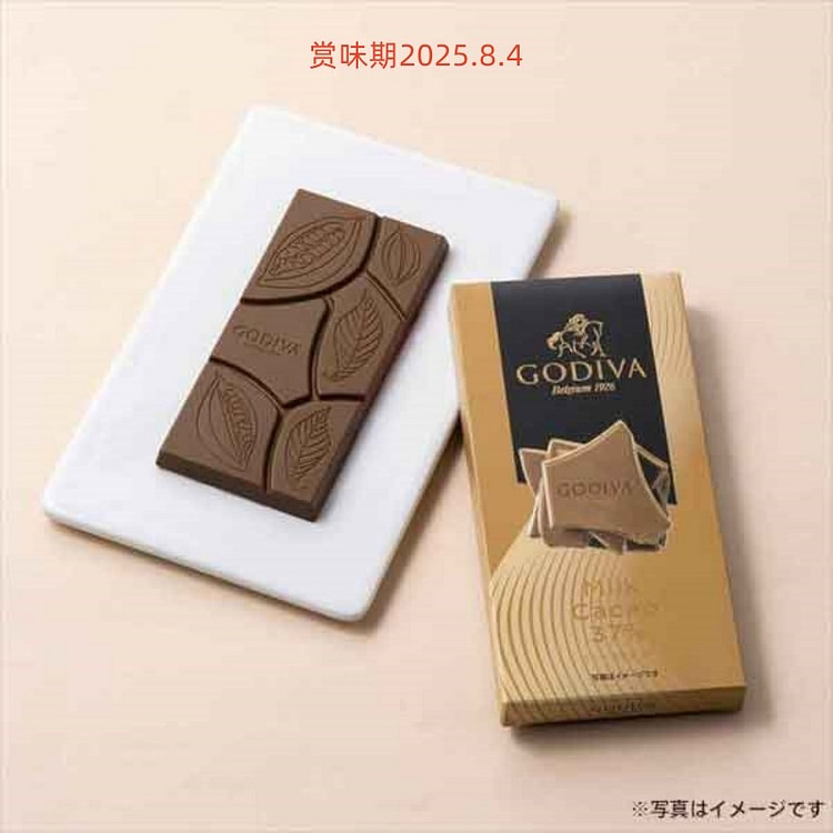 Godiva 牛奶可可巧克力 37% 57g