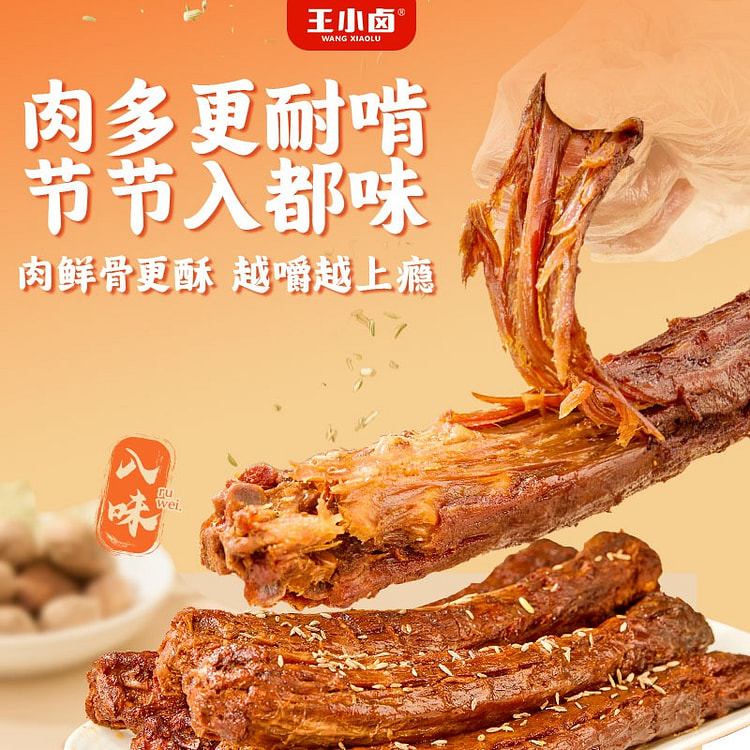 王小卤风干鸭脖65g*3手撕长鸭脖休闲小吃解馋小零食卤味美味即食香辣味