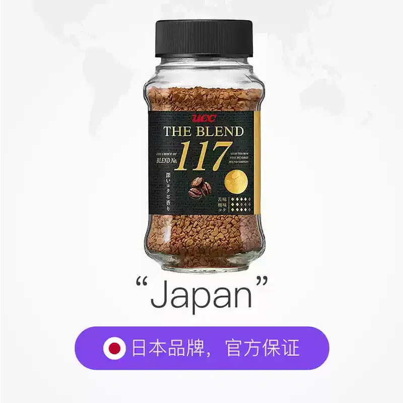 You Shishi UCC117 Black Coffee, Sugar-Free, Freeze 1 bottle