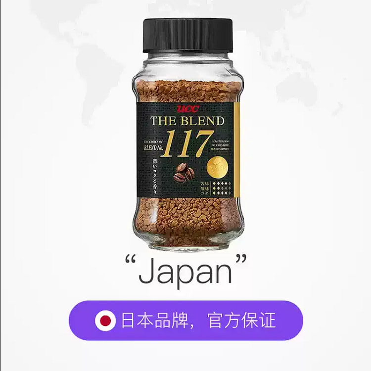 You Shishi UCC117 Black Coffee, Sugar-Free, Freeze 1 bottle