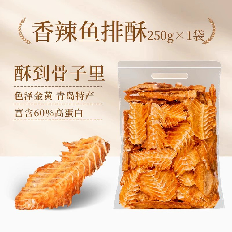 春江月麻辣味鱼排酥袋装即食*1袋