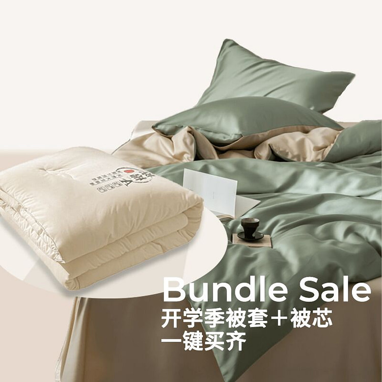 Cotenrra Sage Meadow&Soybean Fiber Duvet3kg-T