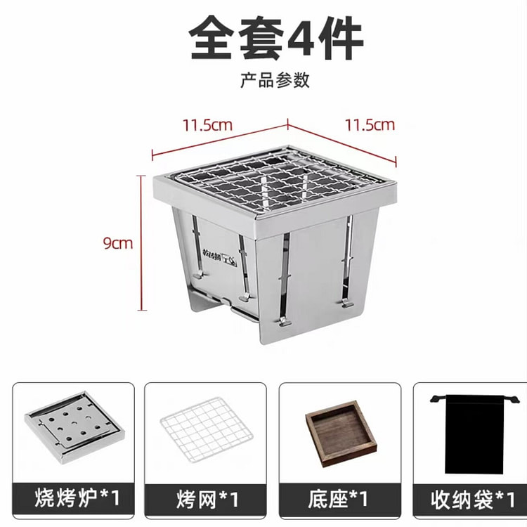 7-7's department store pocket stove 1 each