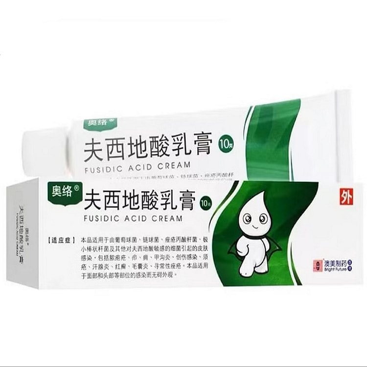 奥络 夫西地酸乳膏10g祛痘2%甲沟炎慢性湿疹 1 盒