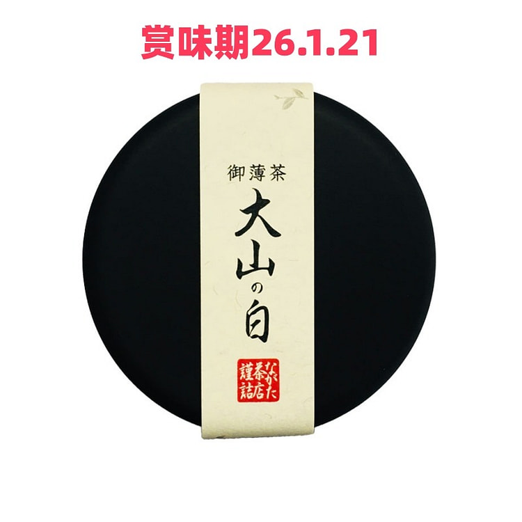 永田茶店 罐装抹茶粉 大山の白 20g
