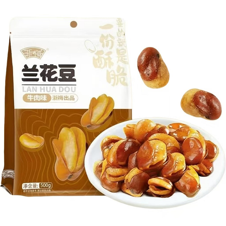 浙梅兰花豆500g蚕豆 500 克