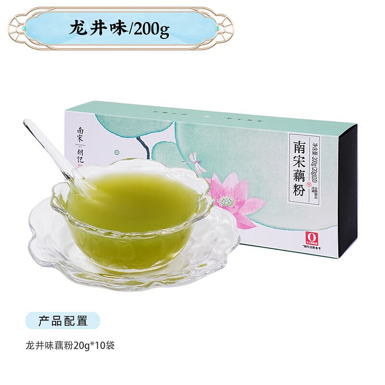 Longjing-Flavored Lotus Root Starch Pudding 200g/1