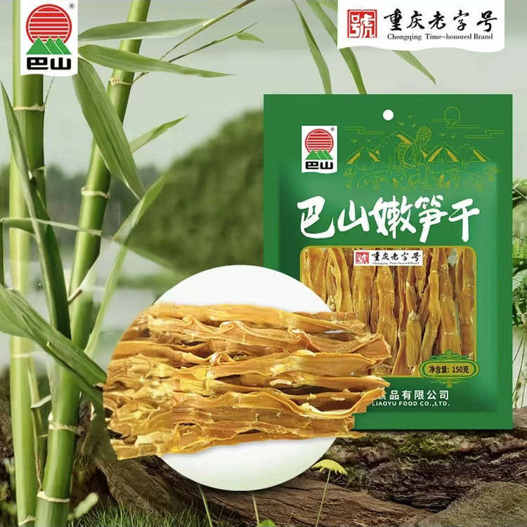 Bashan: Dried young bamboo shoots, mountain bamboo shoots, bamboo shoots