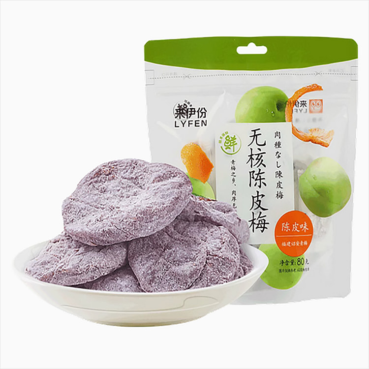 来伊份无核陈皮梅