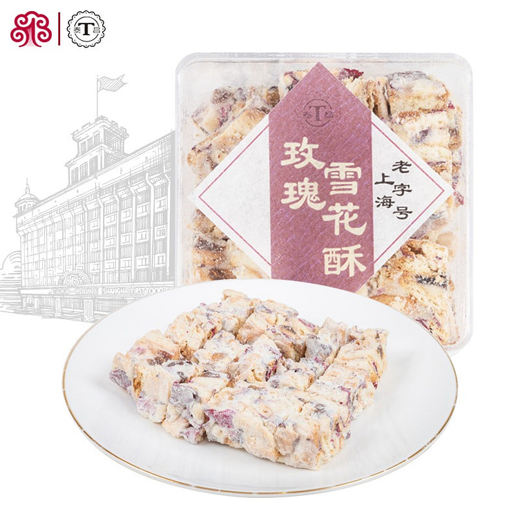 上海老字号 玫瑰雪花酥 零食下午茶糕点1盒