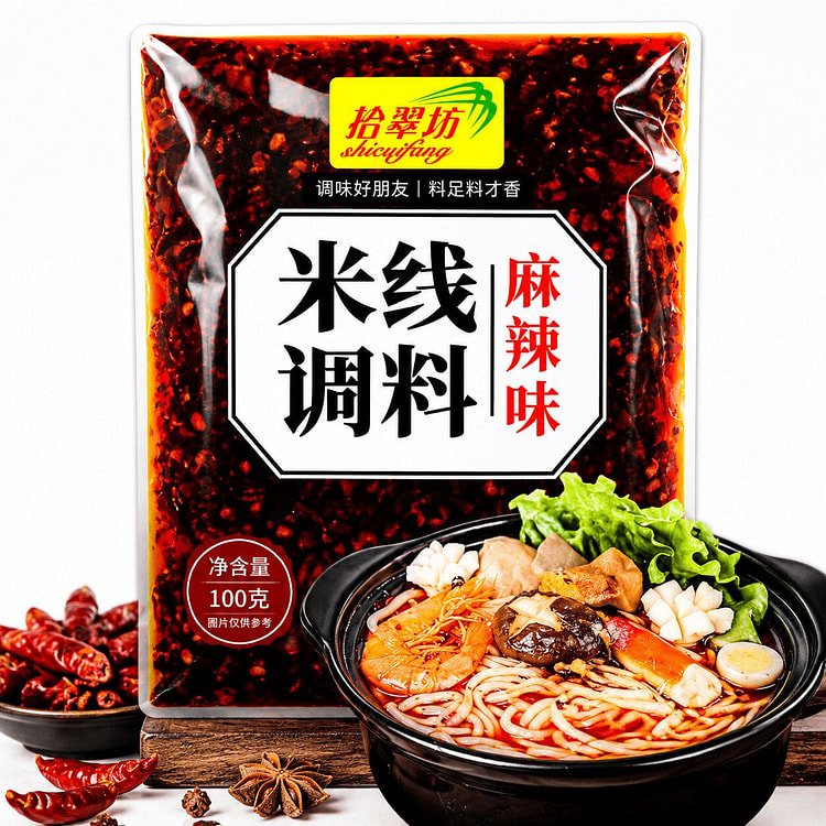 Shi Cui Fang Yunnan Rice Noodle Seasoning Sauce 150 g