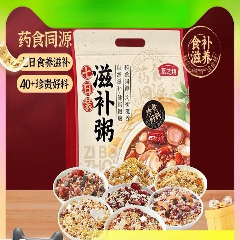 Bird’s Nest 7-Day Nourishing Nutritious Mixed Grains Congee 700 g