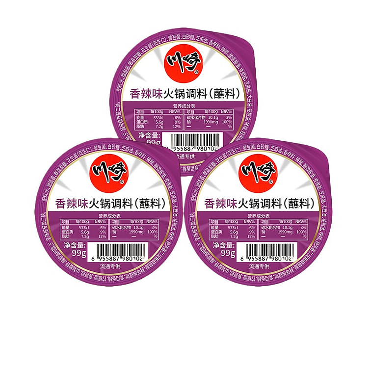 Hot pot seasoning spicy 99g*3 boxes
