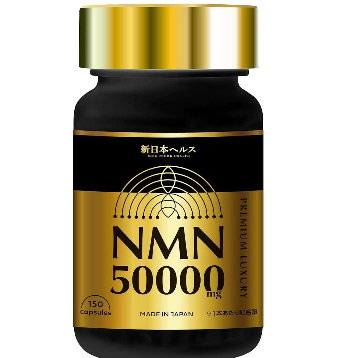 NMN サプリメント サプリメント 50000㎎ プレミアム150カプセル 1 本