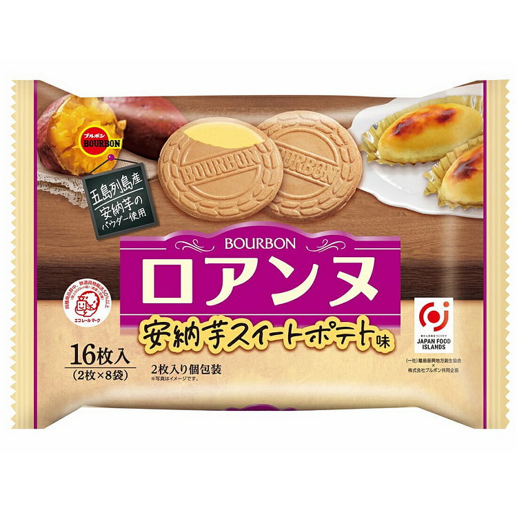 Bourbon ROANNE Sweet Potato Cream Waffles 8 Packs 16 count