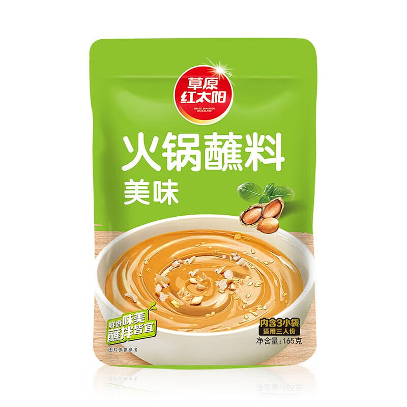 Original Flavor Hotpot Dipping Sauce 165 g