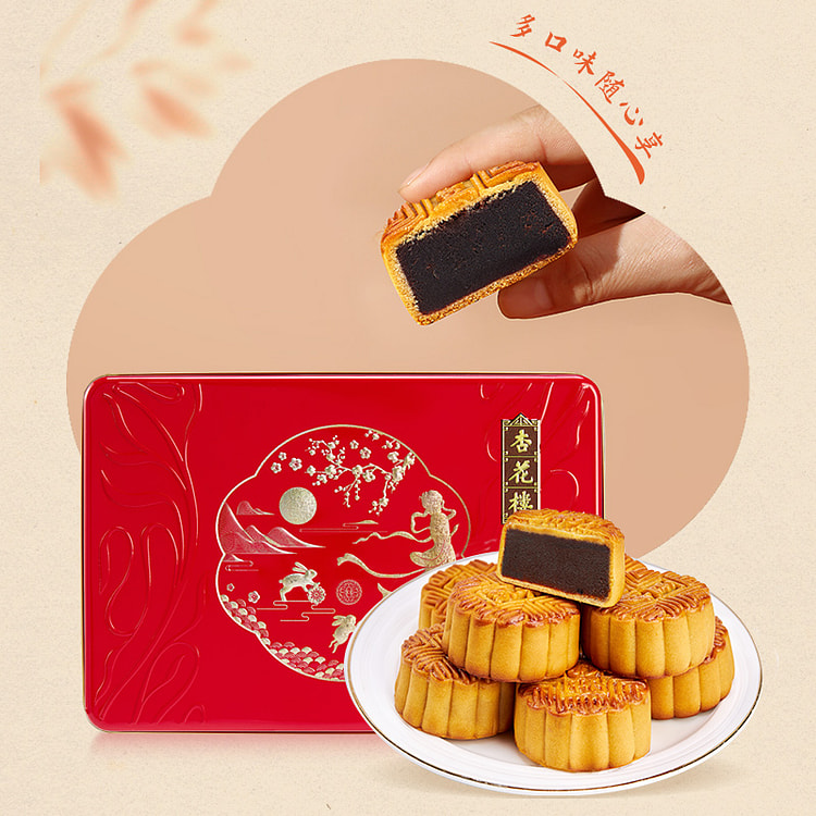 杏花楼金秋限定广式月饼礼盒 480g*1盒装