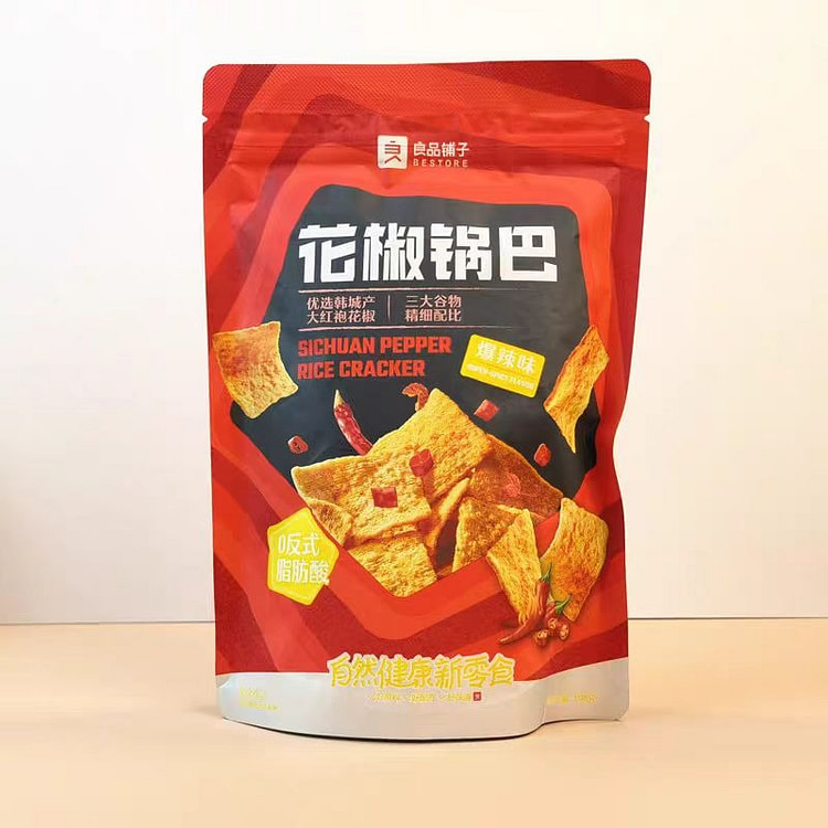 良品铺子花椒锅巴108g袋装休闲零食爆辣口味