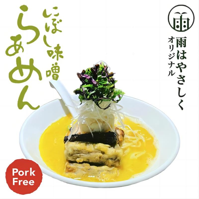 Japanese Ramen Noodle Hokkaido Dried Sardines Miso Flavor 80g 1 box
