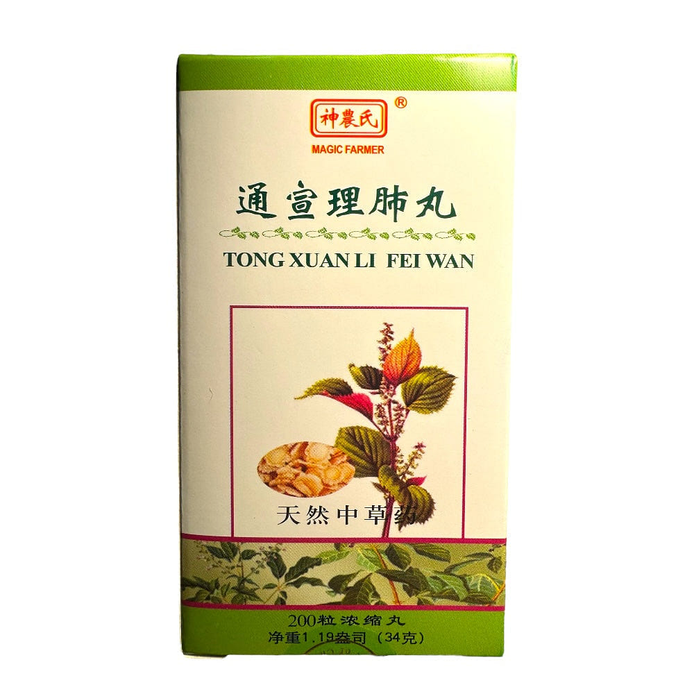 Magic Farmer Tong Xuan Li Fei Wan 200 Pills for Lungs Health 1 box