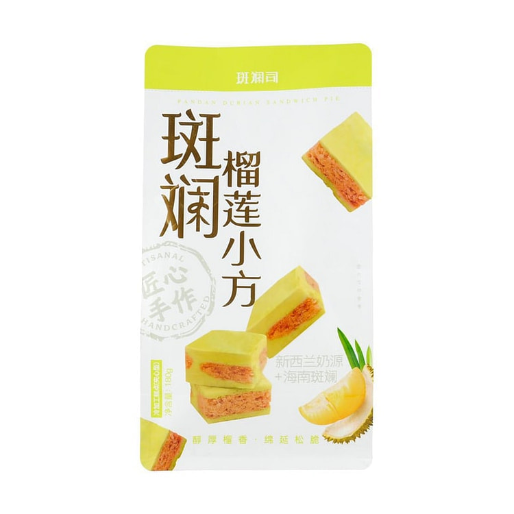 【中国直邮】斑斓司 榴莲小方 180g