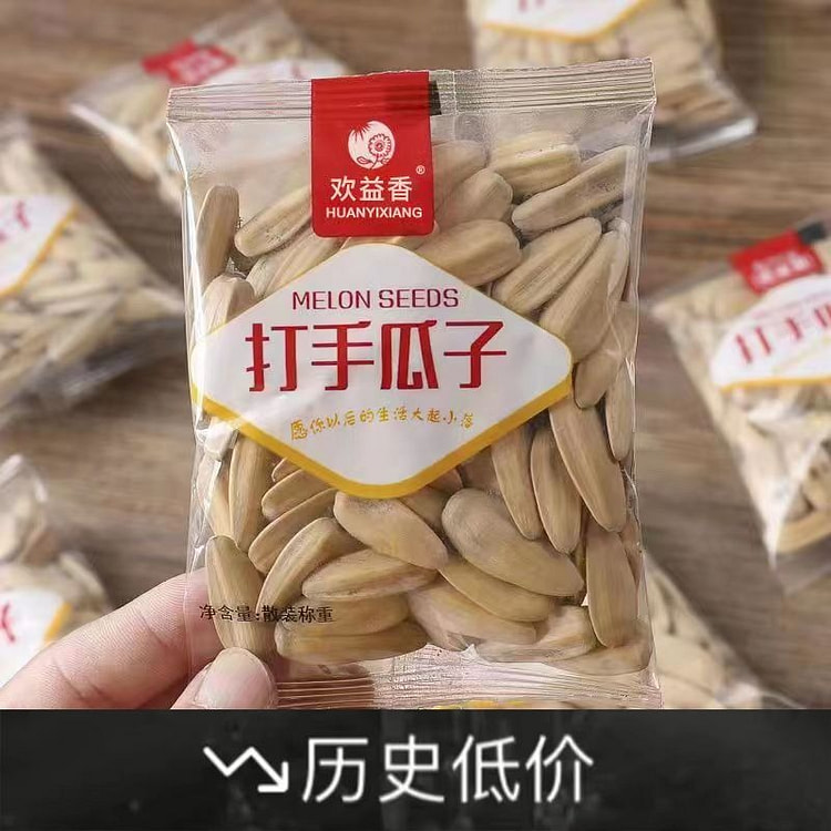 打手瓜子大颗粒五香味瓜子葵花籽1包试吃 20 克