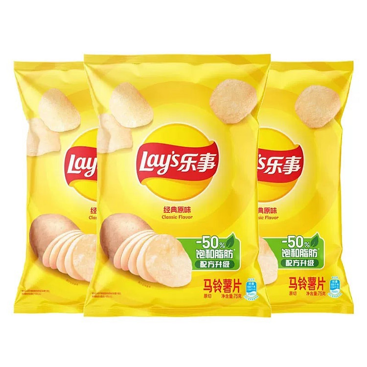 乐事薯片原味 (min 2)