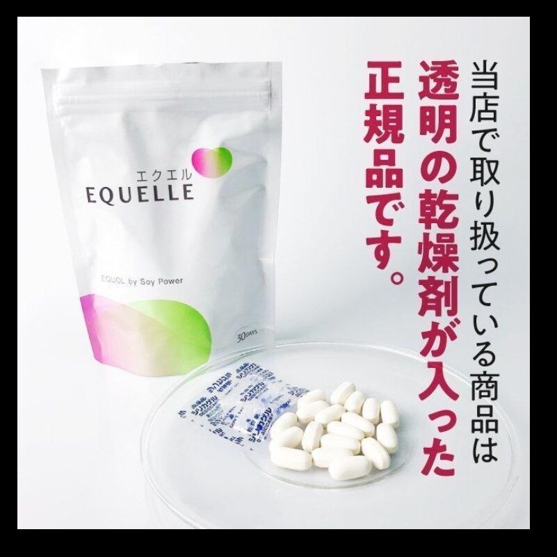 日本直送】日本大塚EQUELLE女性大豆異黃酮雌- Weee!