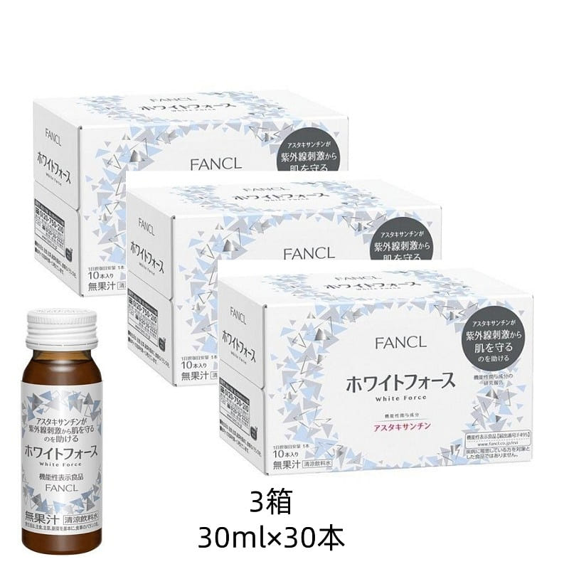 FANCL Whitening Oral Solution 10 bottles*3 box 30 days 1 케이스