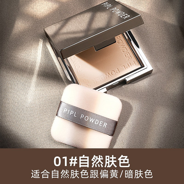 PIPL Little Silver Block Box Setting Powder 01# 1 count