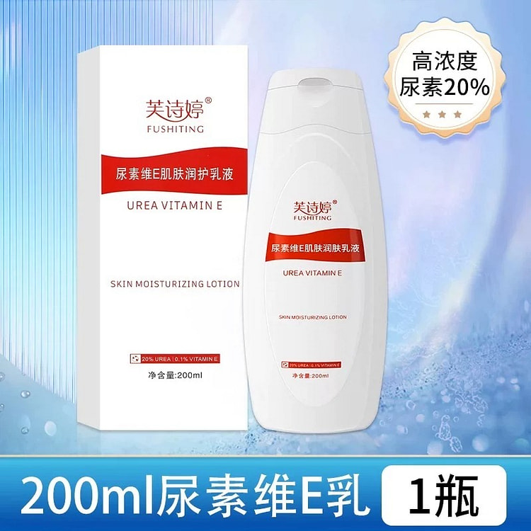 Fusiting 20% Urea & Vitamin E Lotion 200g: Urea Cr 200 ml