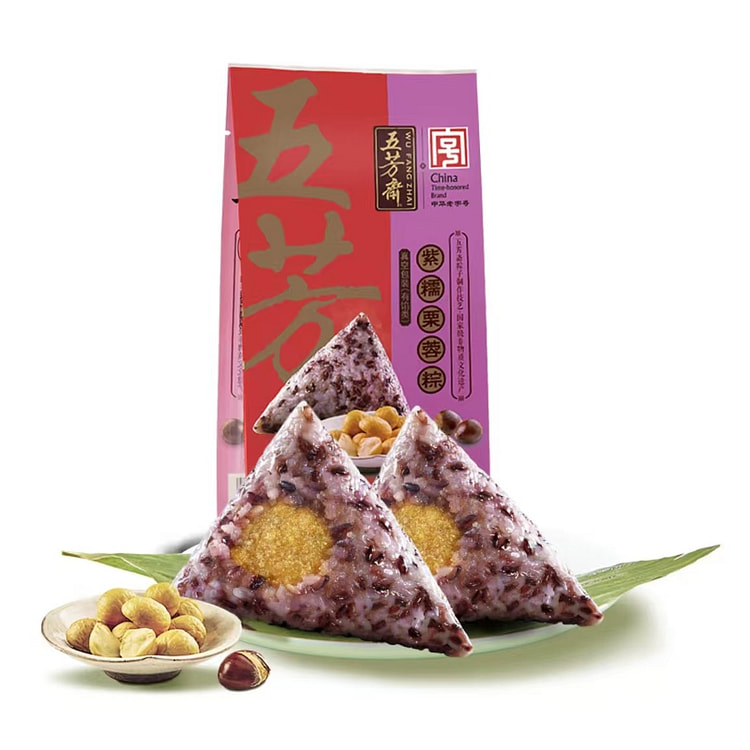 五芳斋  紫糯米栗蓉粽100g*2只 真空包装