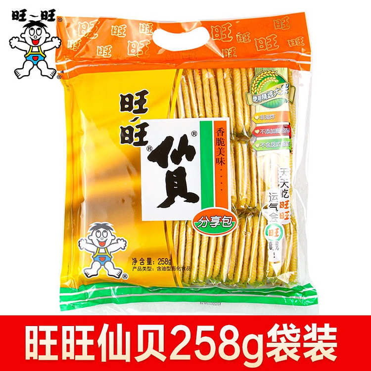 Wangwang Xianbei 258g/bag packaged rice biscuits